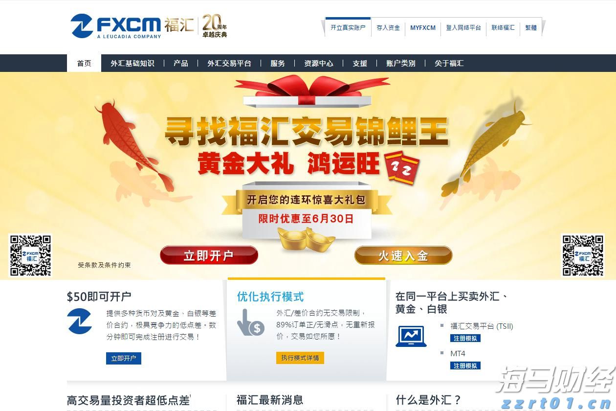 新股动态 | 新奥股份(600803.SH)计划在港股上市 中国证监会要求补充持股5%以上股东的相关信息