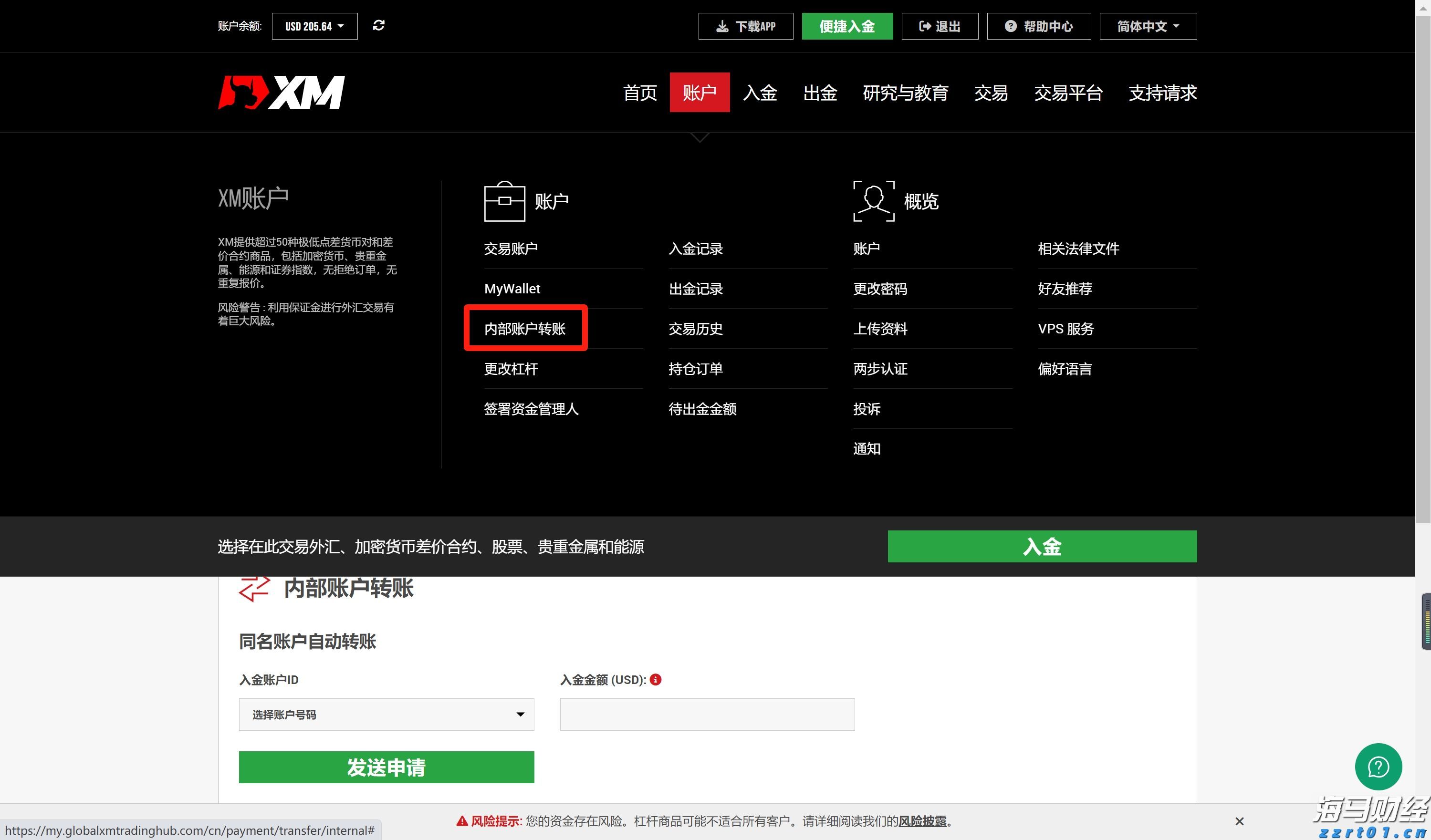 铁路部门保障端午假期旅客平安有序返程