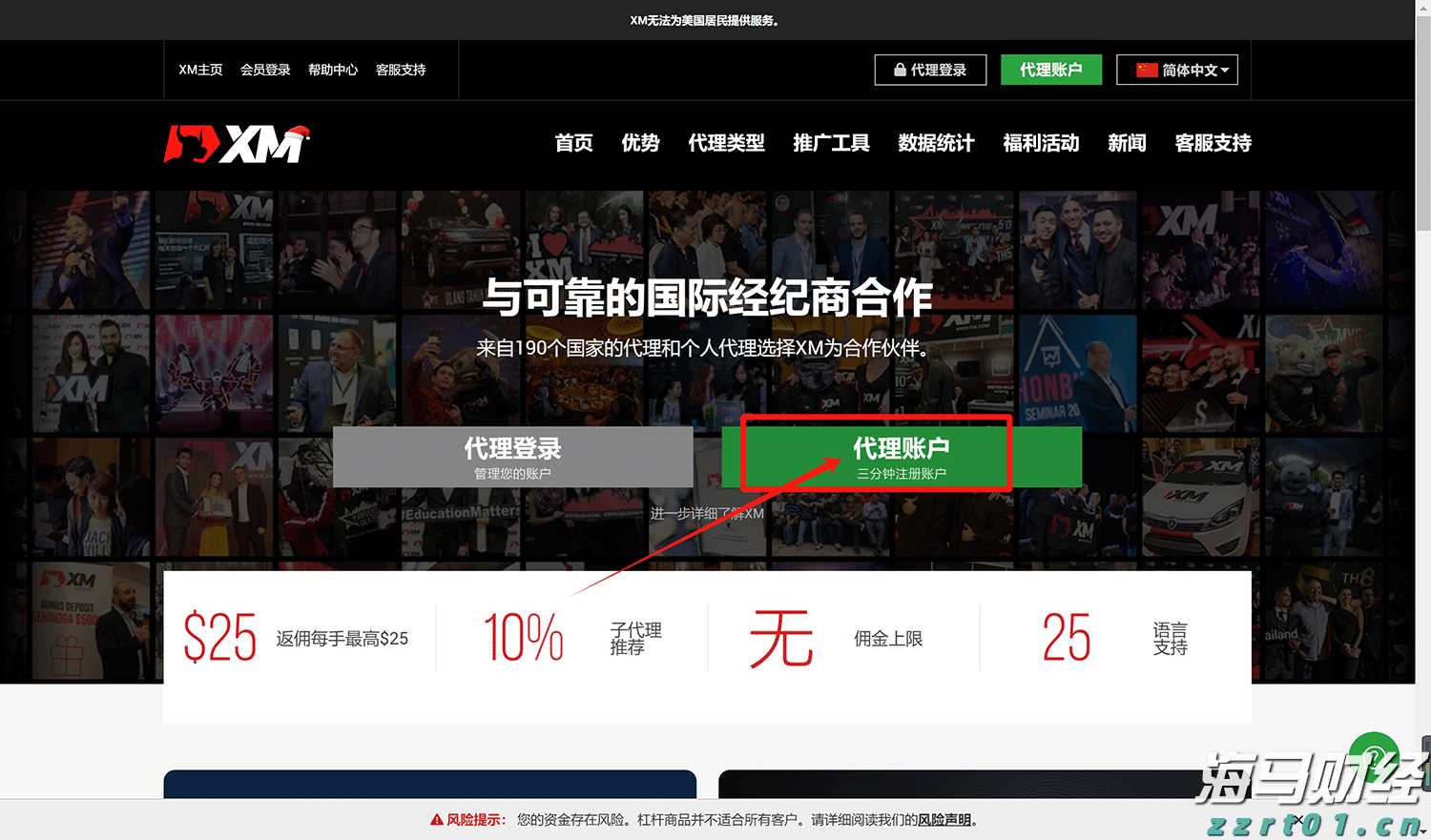 多举措赋能!梅州首单数据知识产权质押融资落地