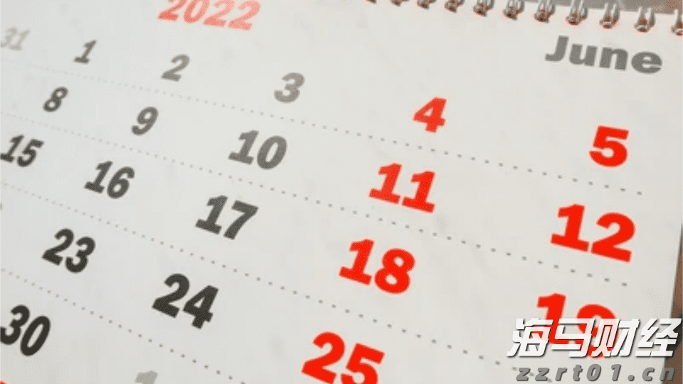 国家统计局：7月份规模以上工业增加值同比实际增长5.7%