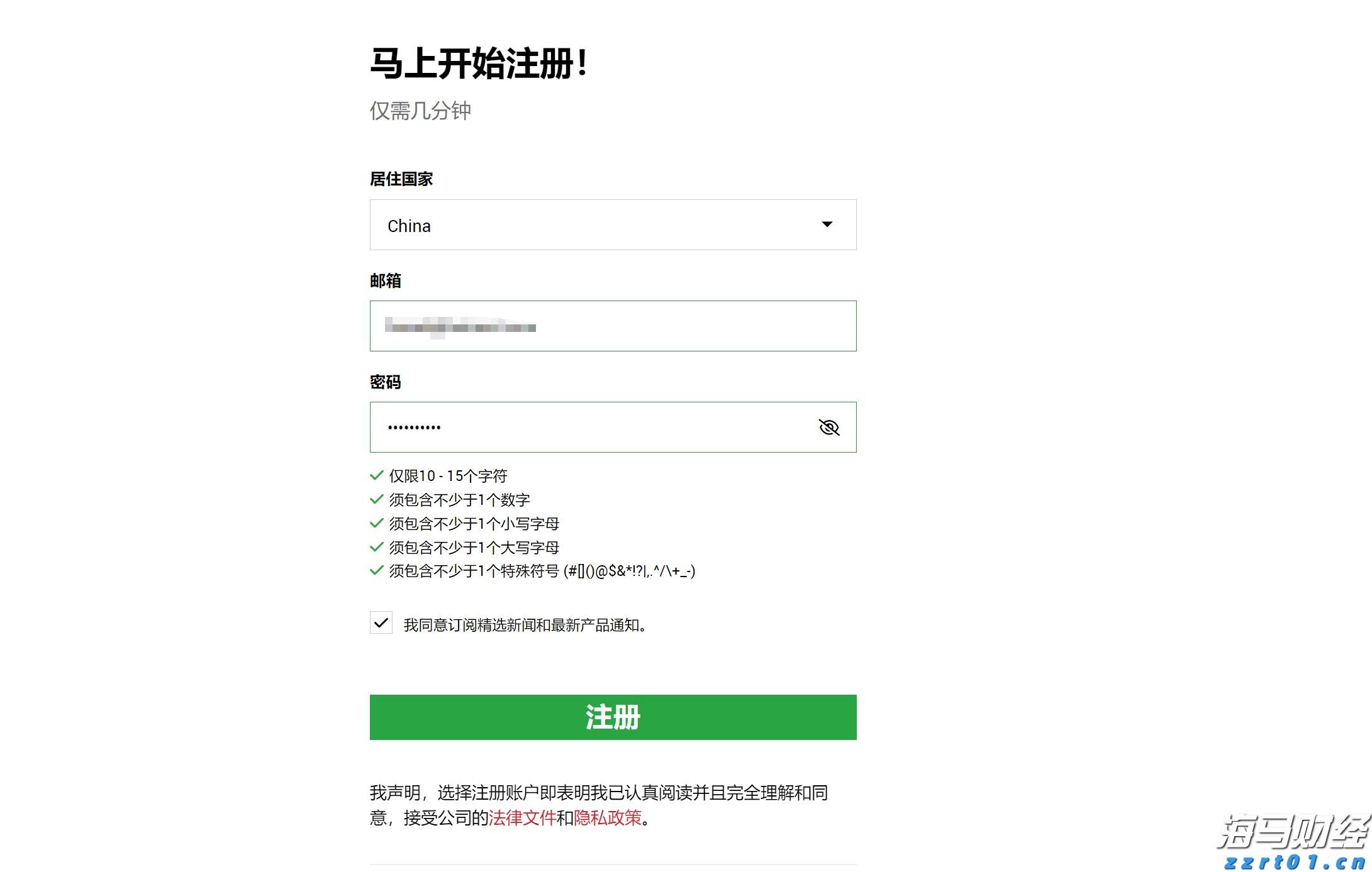全市增强对党委(党组)落实“三重一大”事项集体决策制度监督实效工作推进会召开
