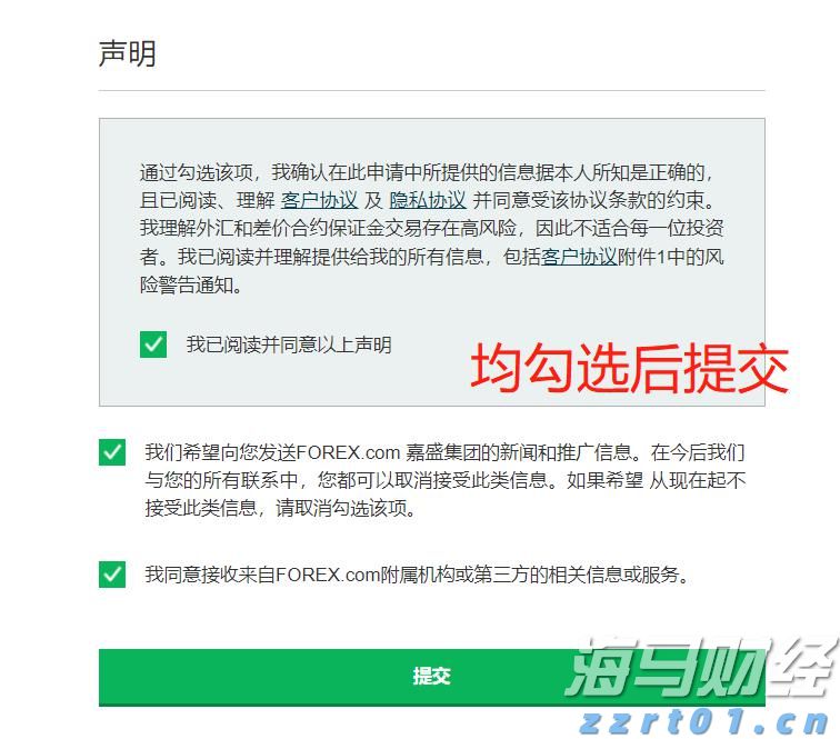 湛江海湾大桥免费通行首日车流量突破6万辆