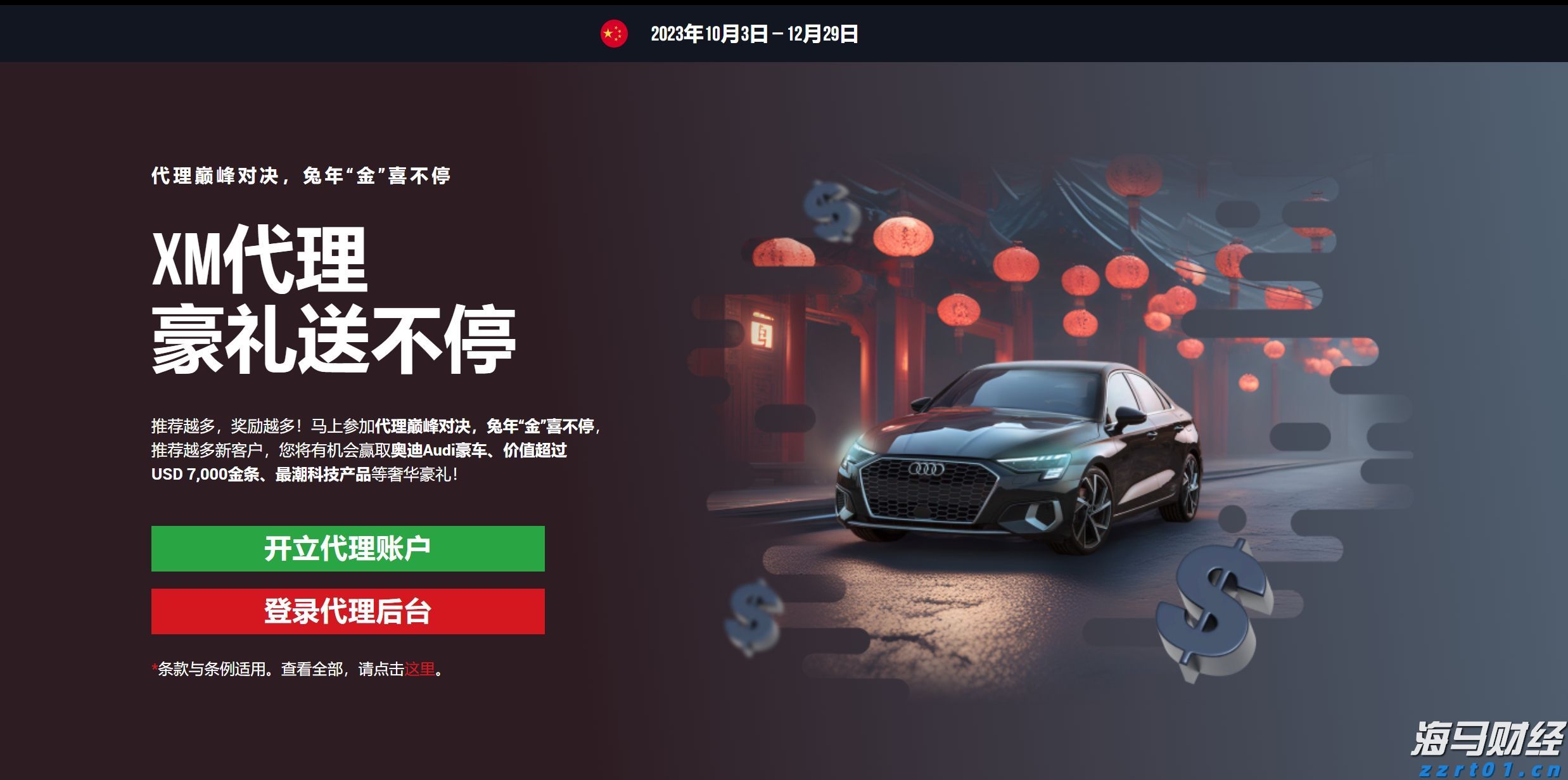 为家乡我愿意|斗门姑娘李咏珊:让家乡变得更美好,就是现在最想拿的“金牌”