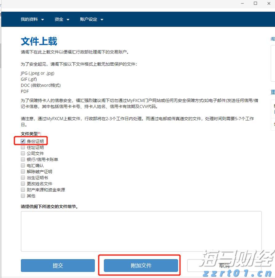 梅州结束防风防汛Ⅳ级应急响应