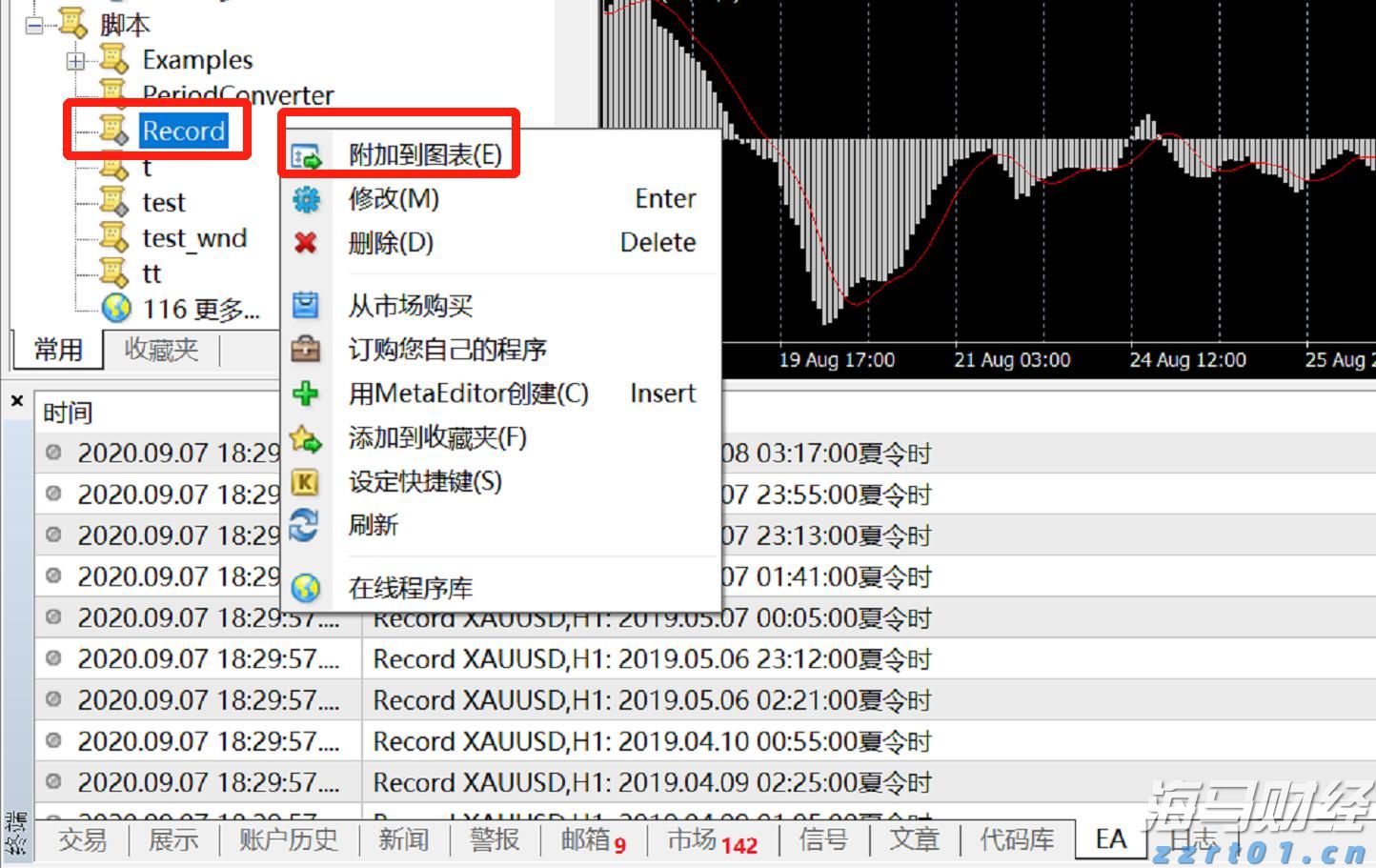 光大证券:纯碱、PVC下游需求待回升 “反内卷”政策可能加速供给侧出清