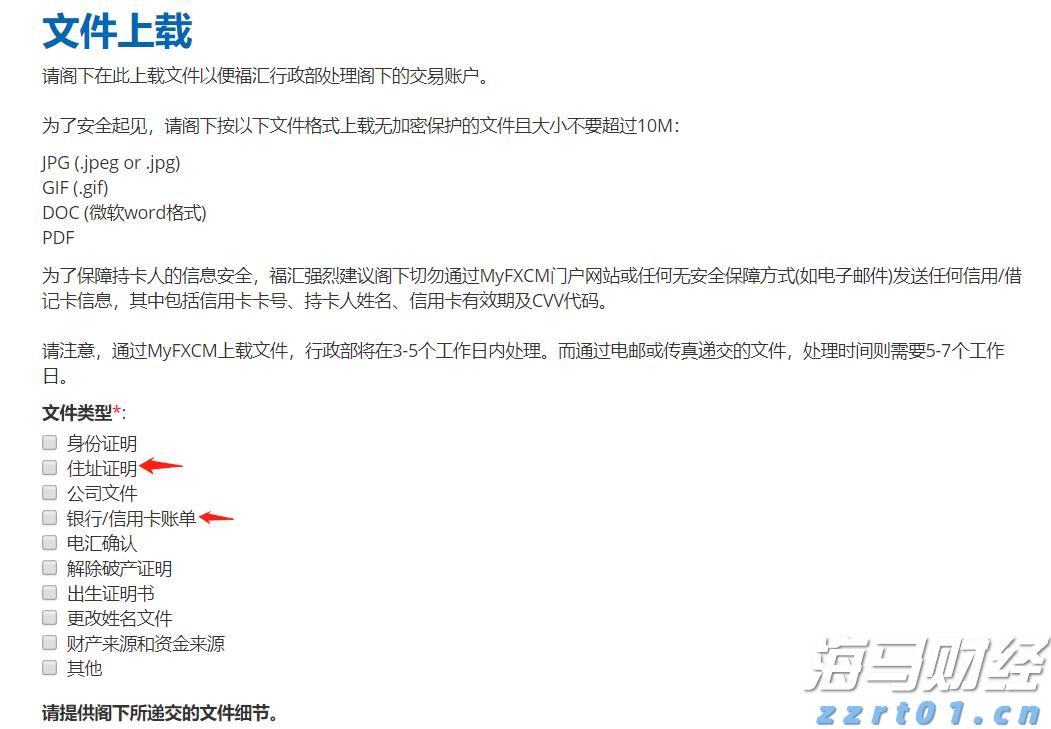 A股公告精选 | 亨通光电(600487.SH)及其控股子公司中标15亿元海洋能源项目
