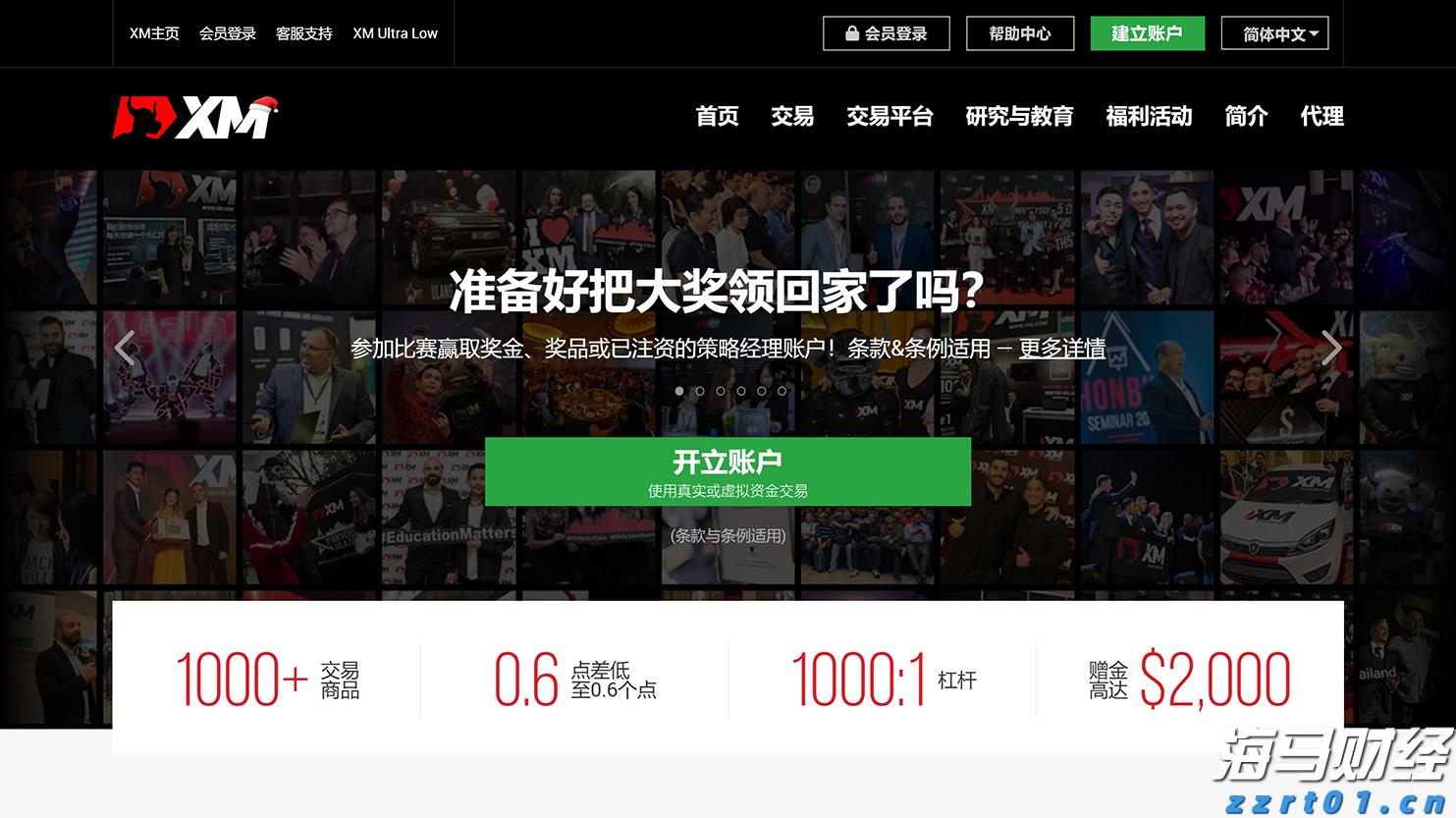 对毒品说“不”!梅州市强制隔离戒毒所开展禁毒宣传活动